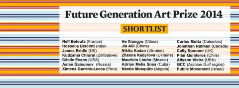 10498154_529885030451185_4953252238666004281_o